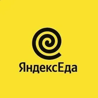Скидка 500 рублей в Яндекс Еде
