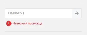 Скриншот проверки