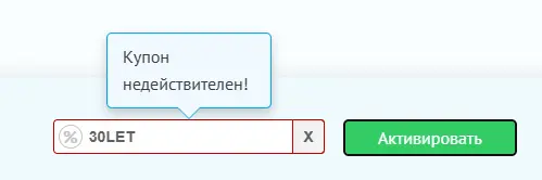 Скриншот проверки