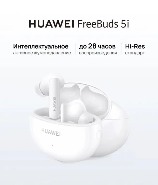 HUAWEI freebuds 5i