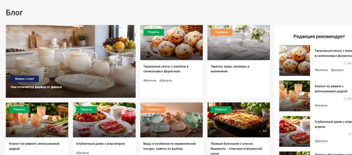 Скриншот подтверждения применения купона Скидка до 20% - розыгрыши и обзоры