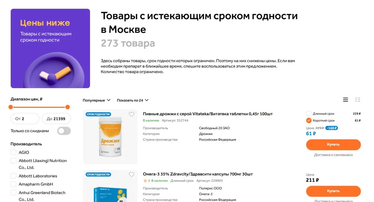 Скриншот проверки