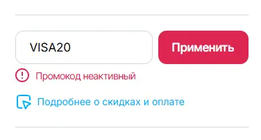 Скриншот проверки