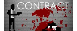 Контракт