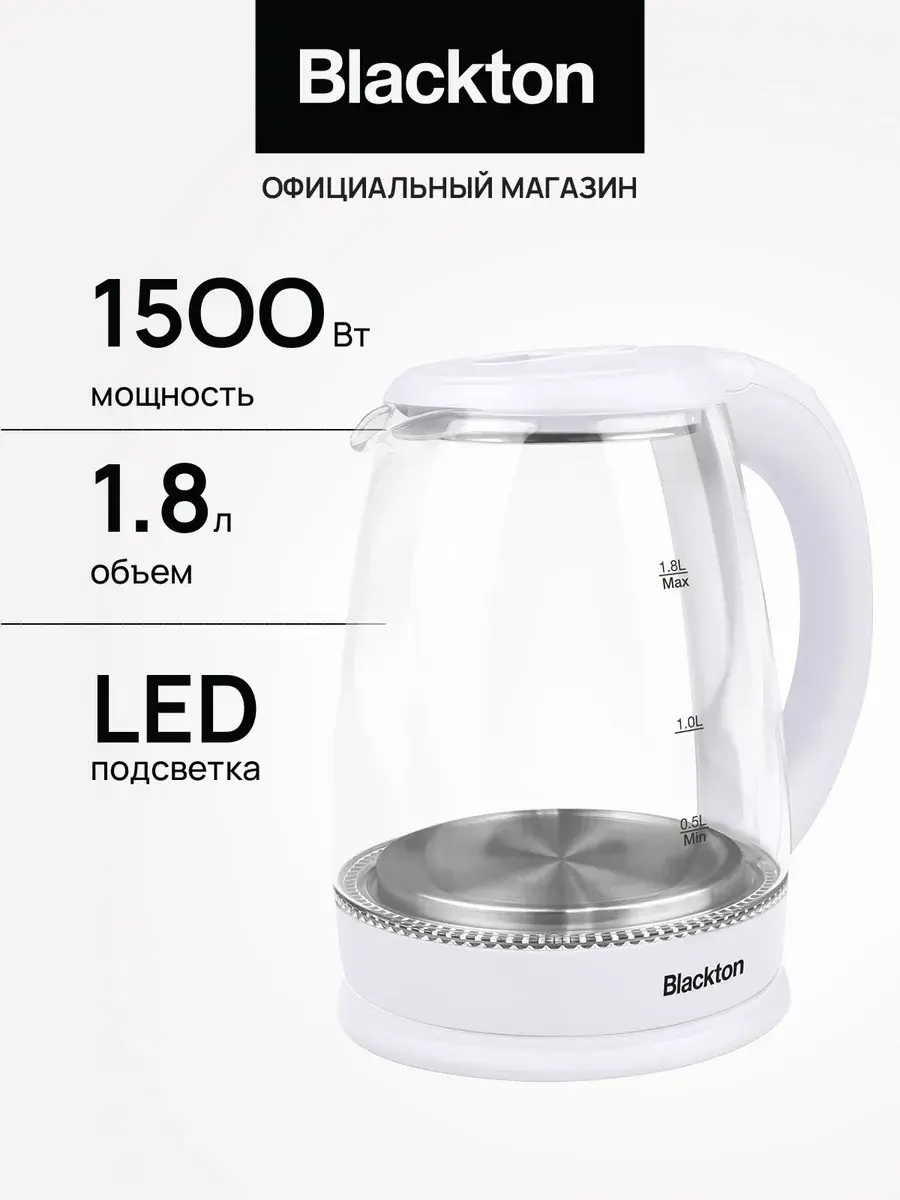 Электрический чайник стеклянный Bt KT1800G 1500 Вт 1.8 л