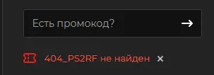 Скриншот проверки