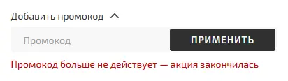 Скриншот проверки