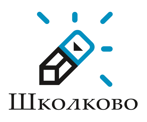 Школково