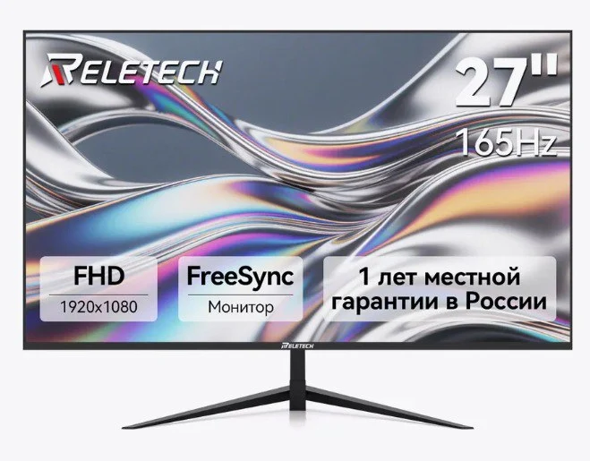 Монитор Reletech G27X, 27"