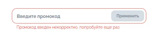 Скриншот проверки