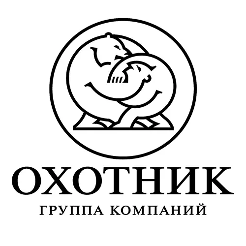 Охотник