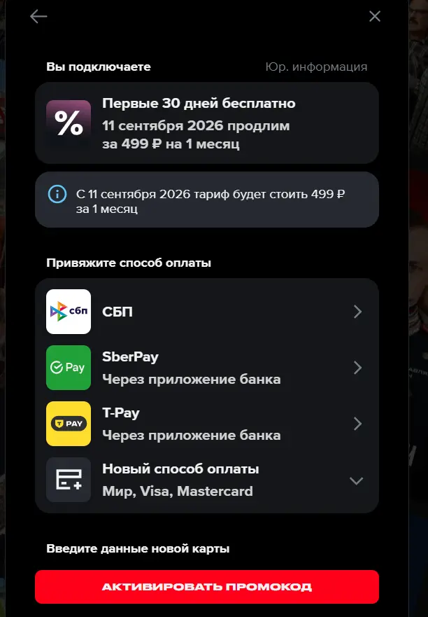 Скриншот проверки