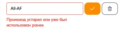 Скриншот проверки