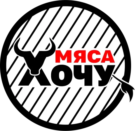 Хочу Мяса