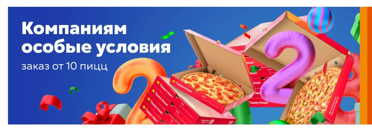 Скриншот проверки