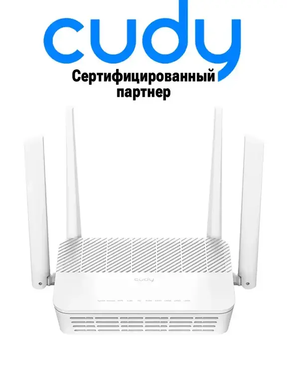 Роутер беспроводной WR3000H AX3000 100 1000 2500BASE-T