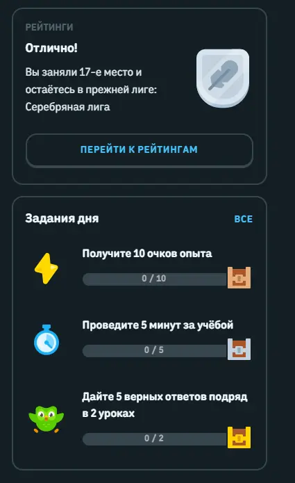 Скриншот проверки