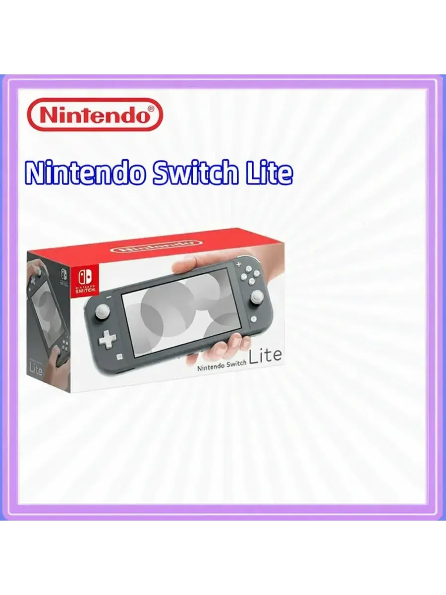 Игровая консоль Nintendo Switch Lite 32