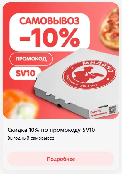 Скриншот проверки