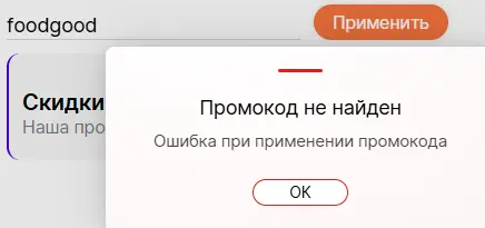 Скриншот проверки