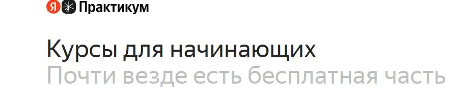 Скриншот проверки