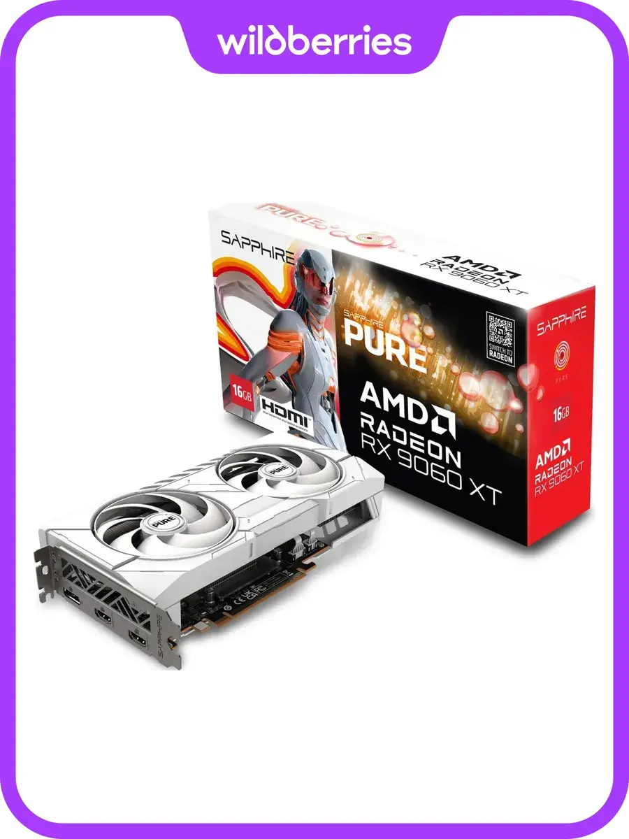 Видеокарта Radeon RX 9060 XT PURE OC 16 ГБ