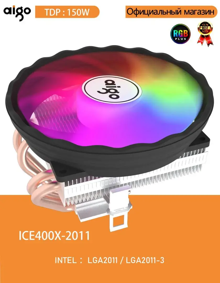 Кулер Аigo ICE400X-2011