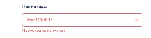 Скриншот проверки