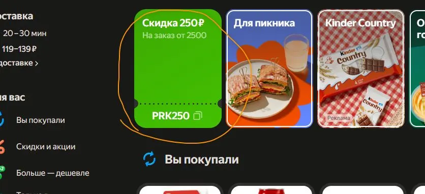 Скриншот проверки