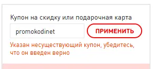 Скриншот проверки