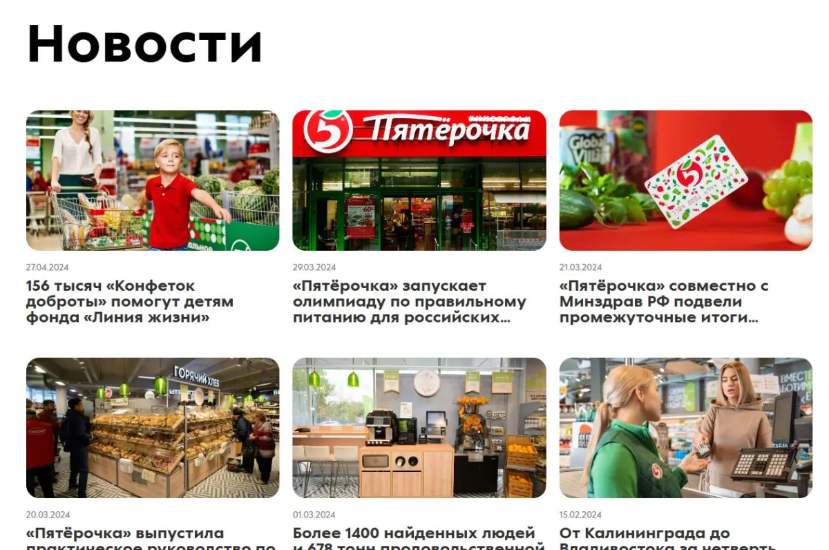 Скриншот подтверждения применения купона Новости и спецпредложения компании