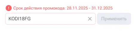 Скриншот проверки