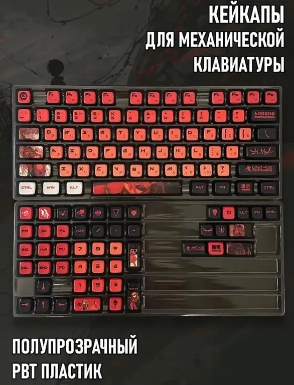 Кейкапы полупрозрачные из PBT пластика
