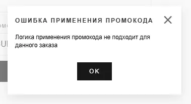 Скриншот проверки