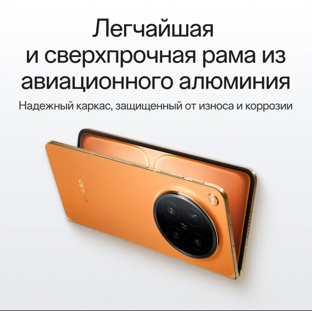 Смартфон Oppo Find N6 12/512 Гб global