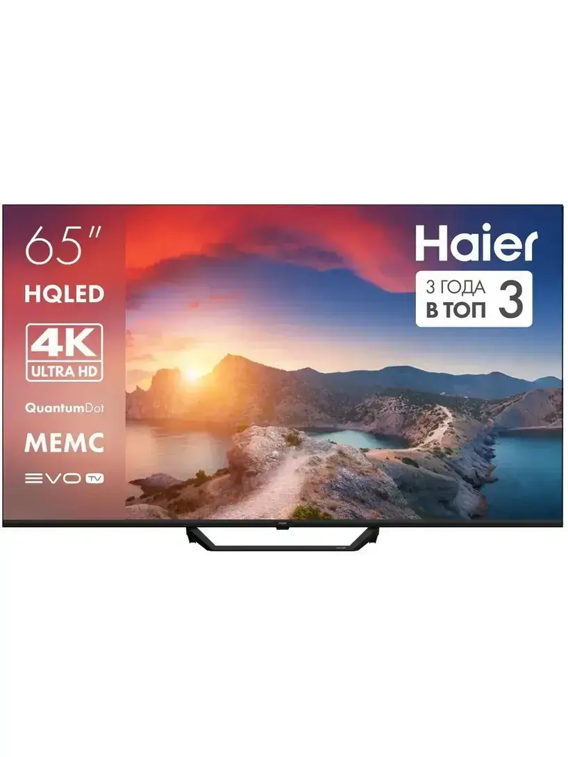 Телевизор Haier 65 HQLED S2 Pro 4K