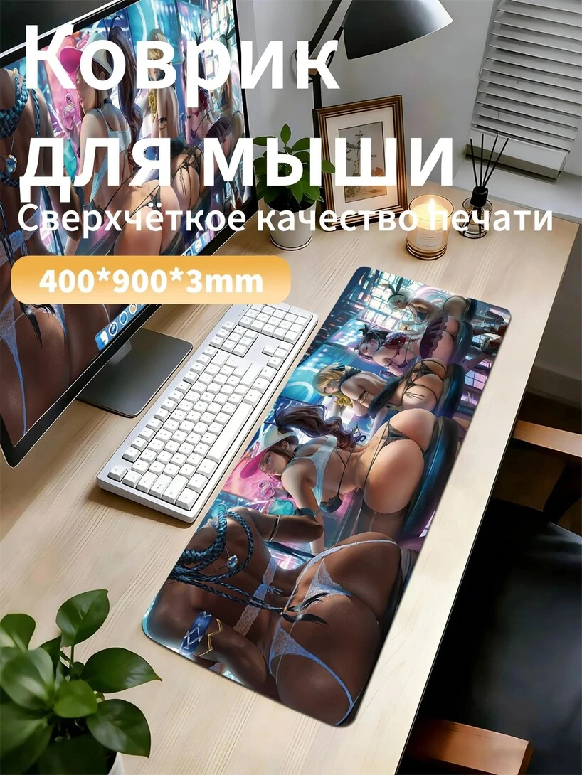 Коврик для мышки Gemirels