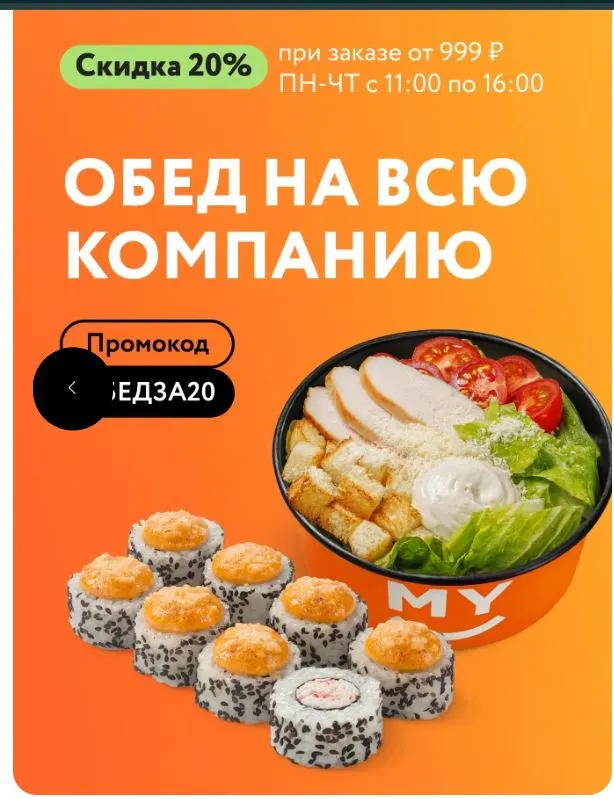 Скриншот проверки