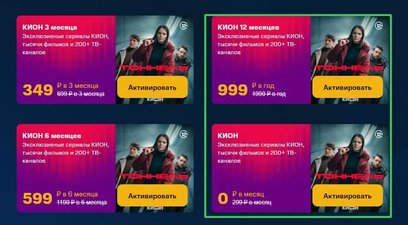 Скриншот проверки
