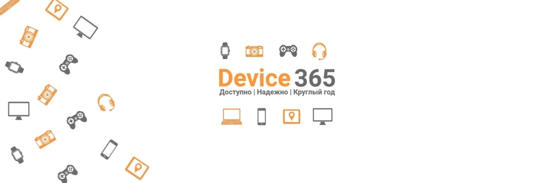 Device 365