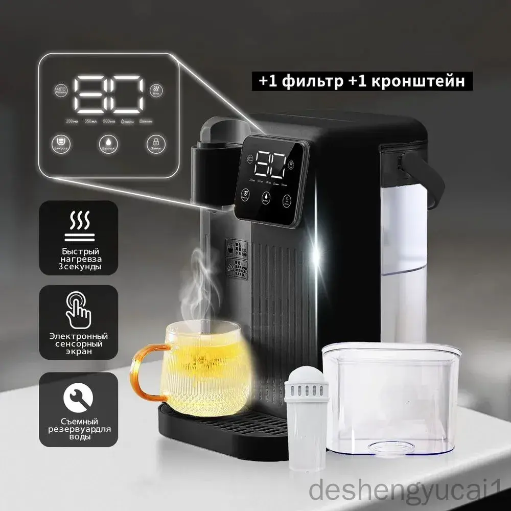 Термопот Eunicks