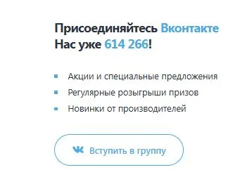 Скриншот проверки