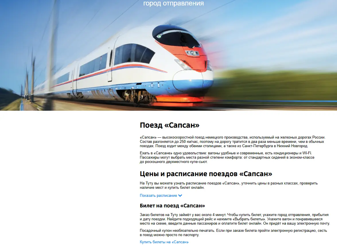 Скриншот проверки
