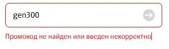 Скриншот проверки