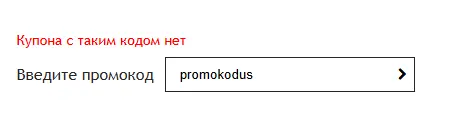 Скриншот проверки