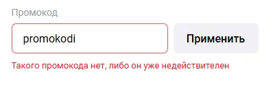 Скриншот проверки
