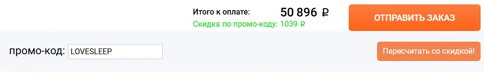 Скриншот проверки
