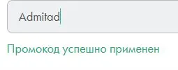 Скриншот проверки