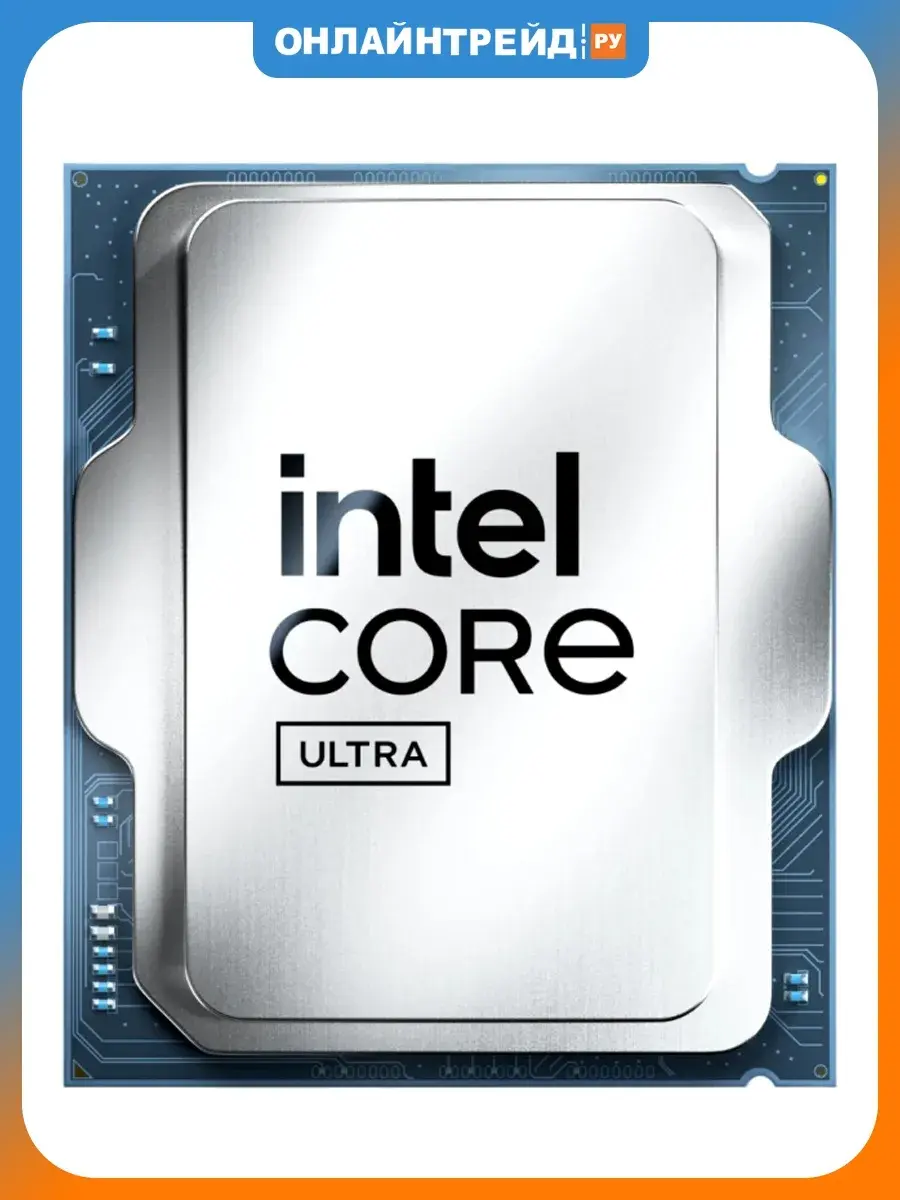 Процессор Intel Core Ultra 7 265K