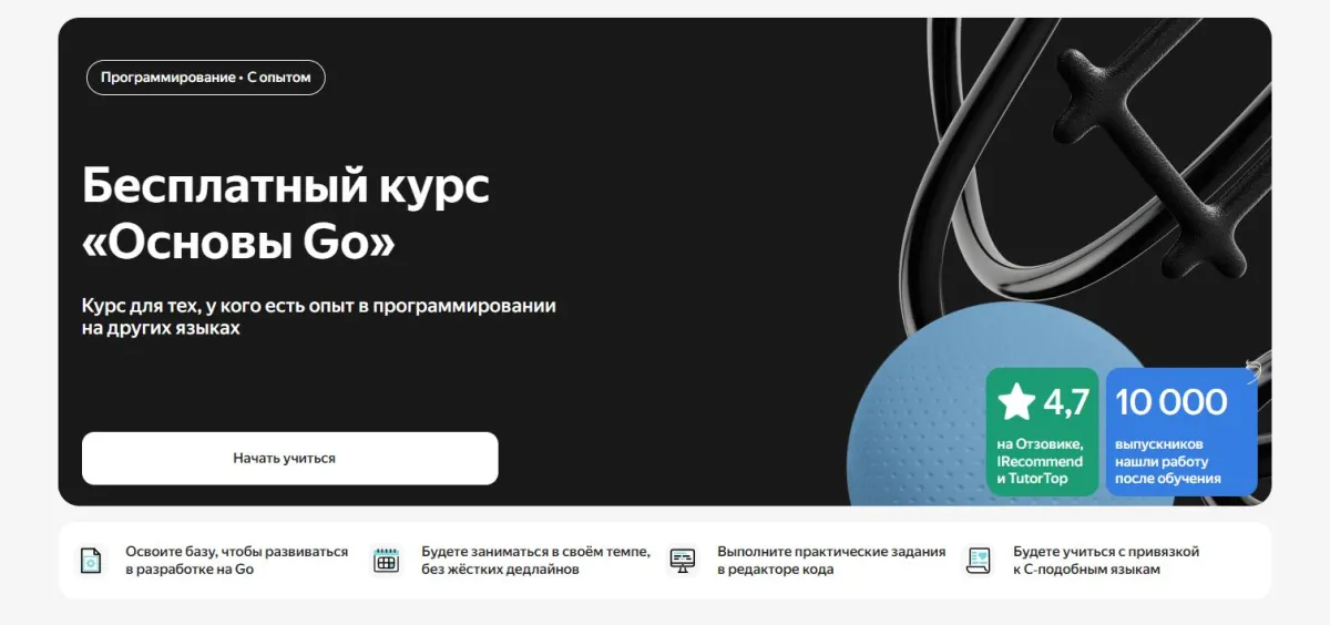 Скриншот проверки